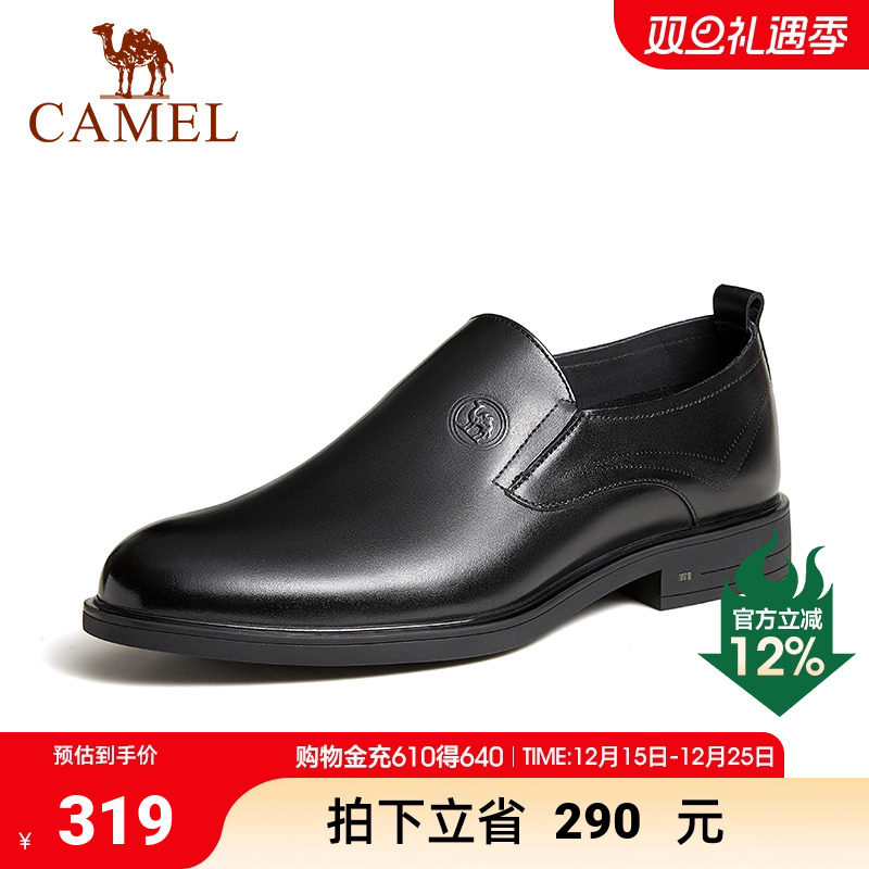 骆驼2024春季新款柔软真皮上班乐福经典婚礼商务正装皮鞋男