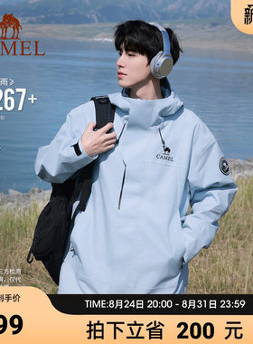 骆驼户外锋衣三合一防水登山服