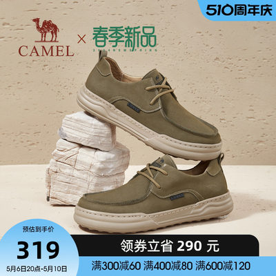 Camel/骆驼轻软缓震休闲鞋