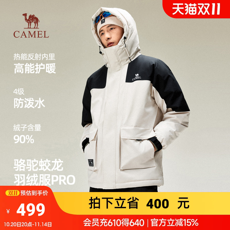 骆驼蛟龙Pro工装羽绒服男冬季2025新款情侣连帽防水加厚男装外套