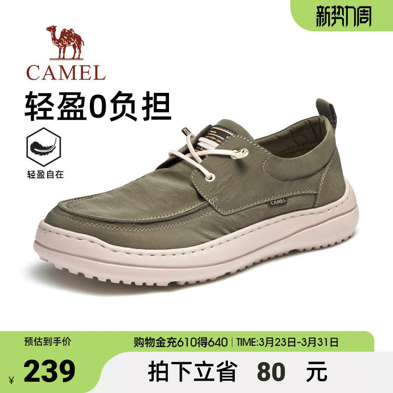 骆驼男鞋春夏款系带软底透气缓震轻便厚底潮流运动休闲男士布鞋
