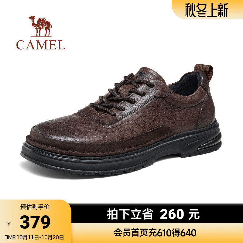 舒软牛皮革耐折防滑软底