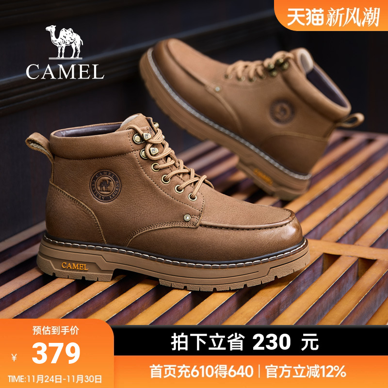 骆驼男鞋2025秋季新款软皮耐磨抓地宽楦都市厚底马丁靴