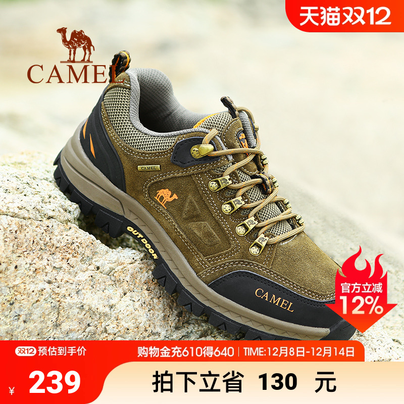 回弹鞋垫 防滑耐磨 透气减震防撞