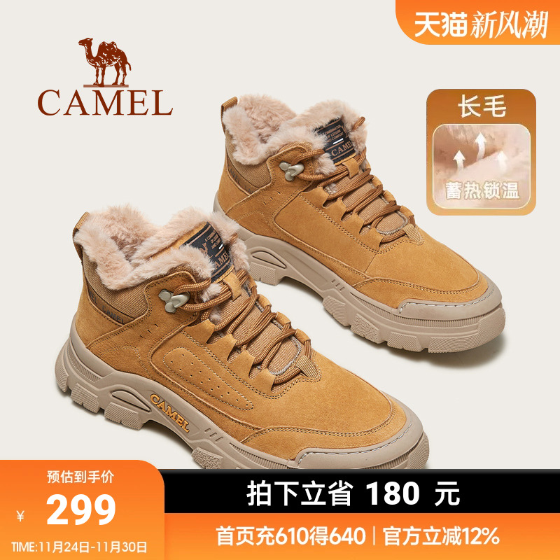 2025年骆驼工装靴户外加绒登山