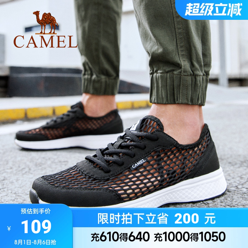 骆驼网鞋夏季户外运动情侣跑步