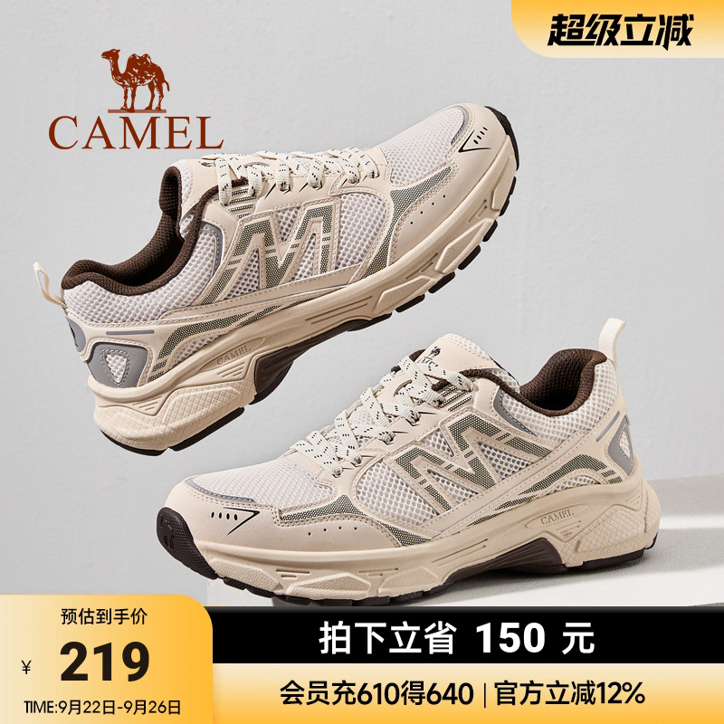 复古鞋面增高厚底轻量鞋身