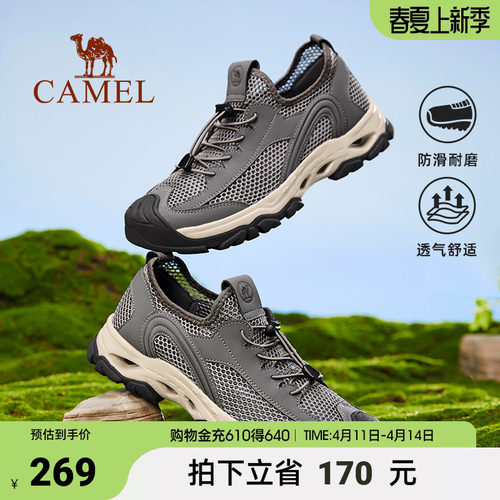 骆驼城市户外一脚蹬徒步鞋