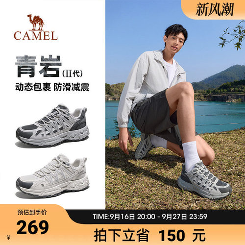 骆驼登山鞋男2026秋季轻便透气防滑耐磨缓震户外运动鞋