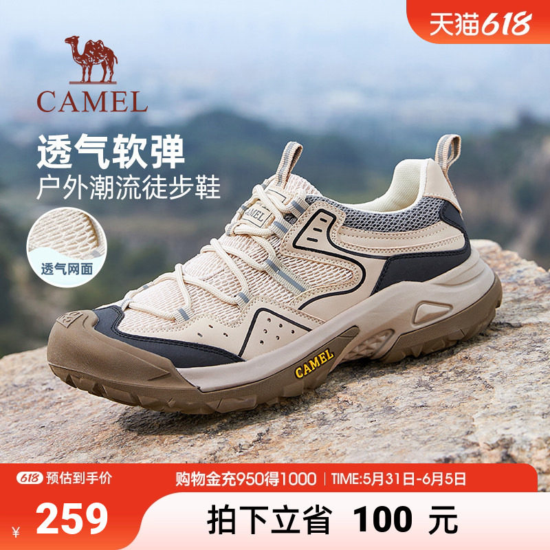 户外登山鞋徒步休闲运动鞋