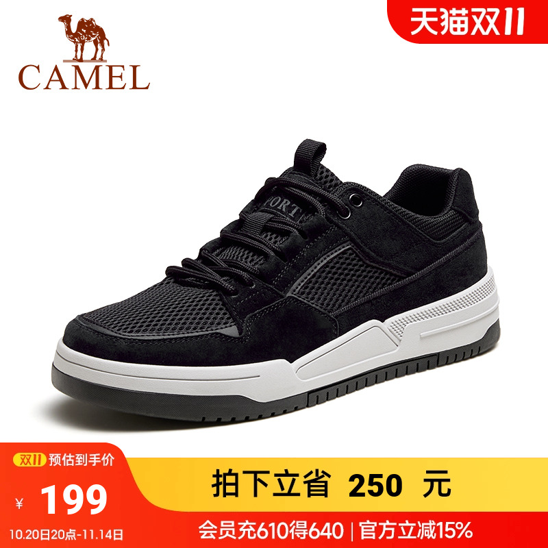 骆驼男鞋耐磨透气止滑时尚休闲拼接街潮厚底运动滑板鞋男