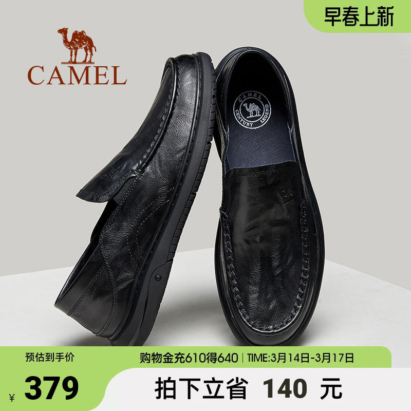 骆驼2025秋季款经典商务软面通勤绅士乐福鞋皮鞋中年爸爸休闲男士