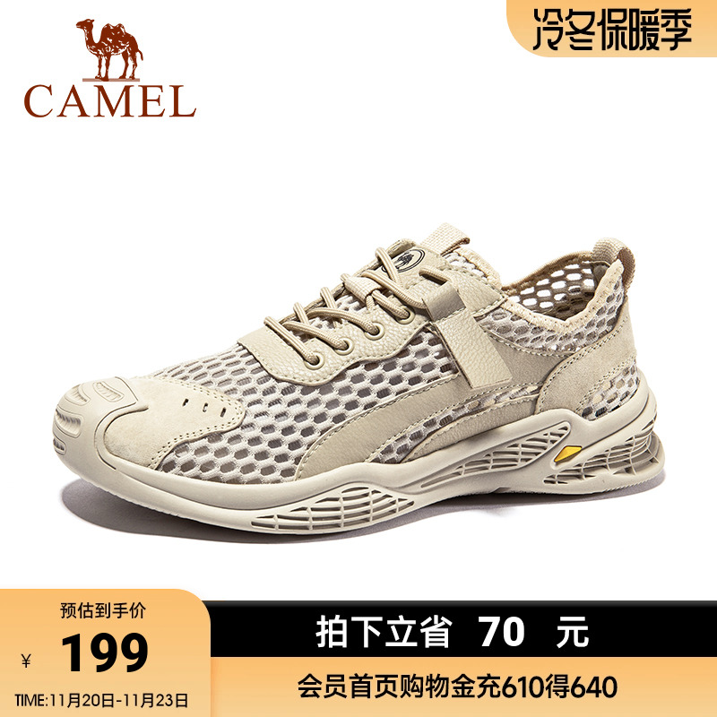 骆驼夏季透气男士百搭户外休闲鞋
