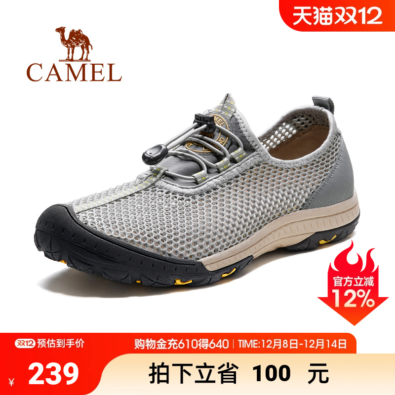 骆驼男鞋新款透气网鞋男士舒适轻便户外休闲鞋耐磨免系带爸爸鞋