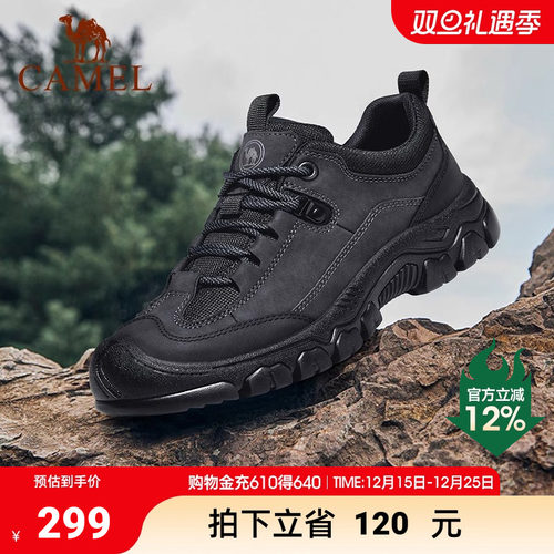 强悍抓地RB底盘全包式防撞鞋头