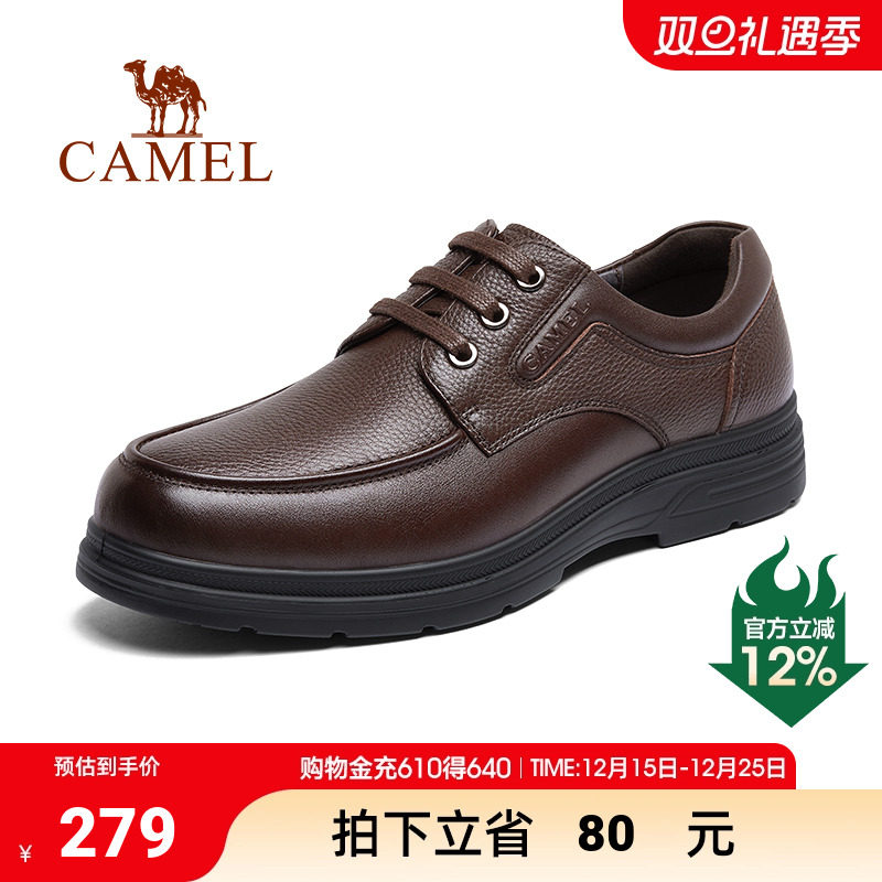 骆驼男鞋秋季新款英伦商务百搭皮鞋男软皮软底透气休闲皮鞋男