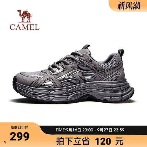金属银钛鞋面5.5CM潮流厚底