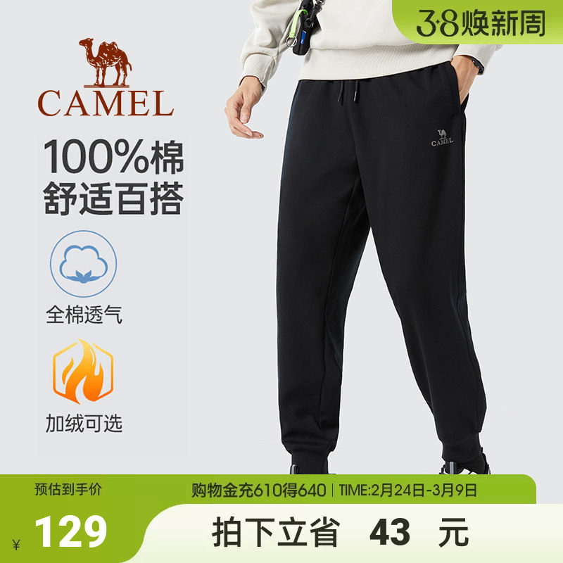 骆驼男装运动裤男款秋冬季纯棉针织加绒卫裤黑色宽松束脚休闲长裤