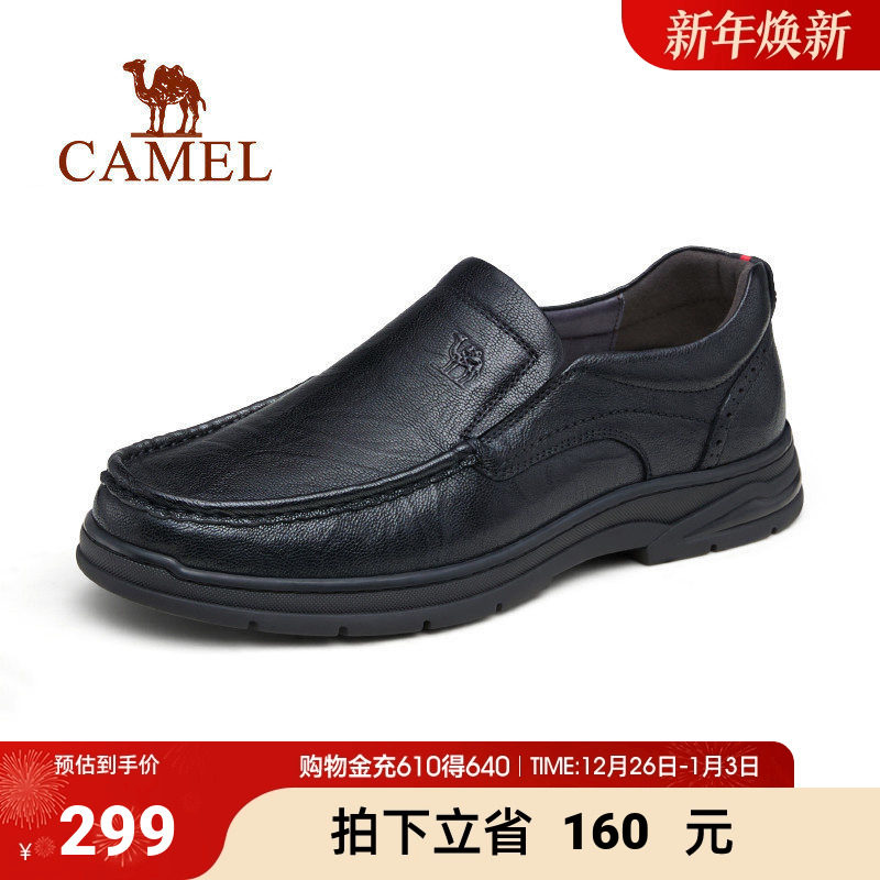 骆驼男鞋款软底舒适防滑耐磨套脚中年男士正装商务休闲皮鞋