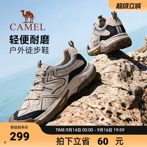 户外登山鞋徒步休闲运动鞋