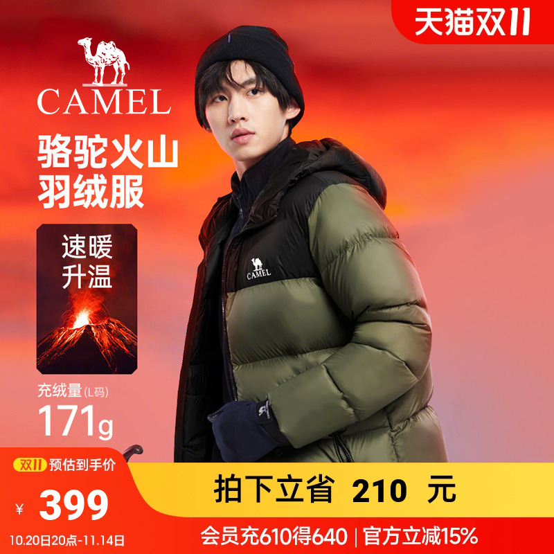 骆驼火山羽绒服男冬季2025旗舰店新款羽绒衣短款连帽面包