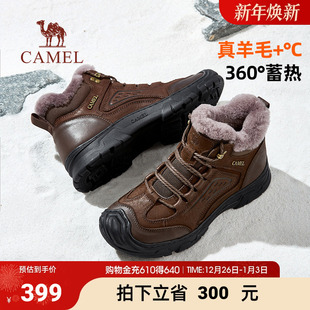 羊毛复古压花防撞抓地保暖徒步靴 新款 骆驼男鞋 2024冬季