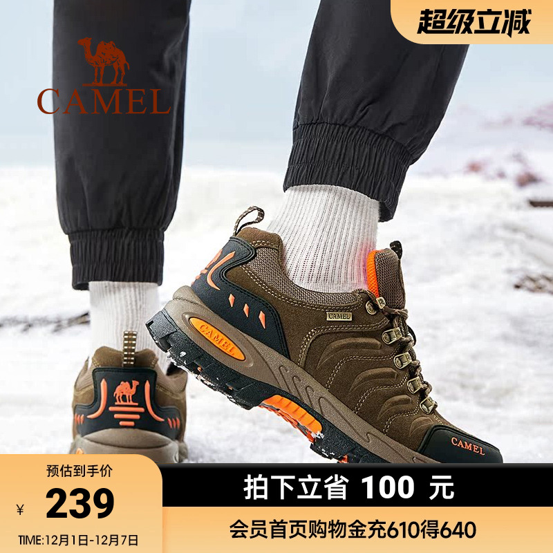 回弹鞋垫 防滑耐磨 透气减震防撞