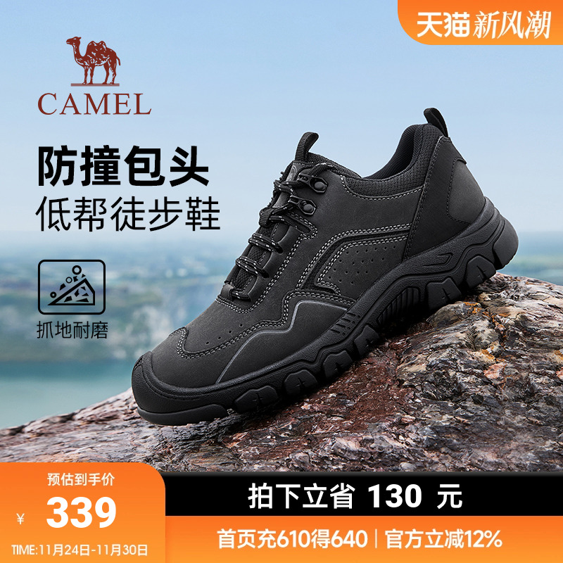 骆驼男鞋2025秋季新款防撞抓地经典城市户外低帮徒步鞋