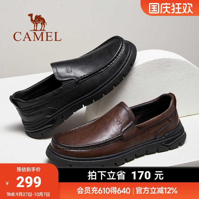 奢光牛皮革纯手工拉线匠艺