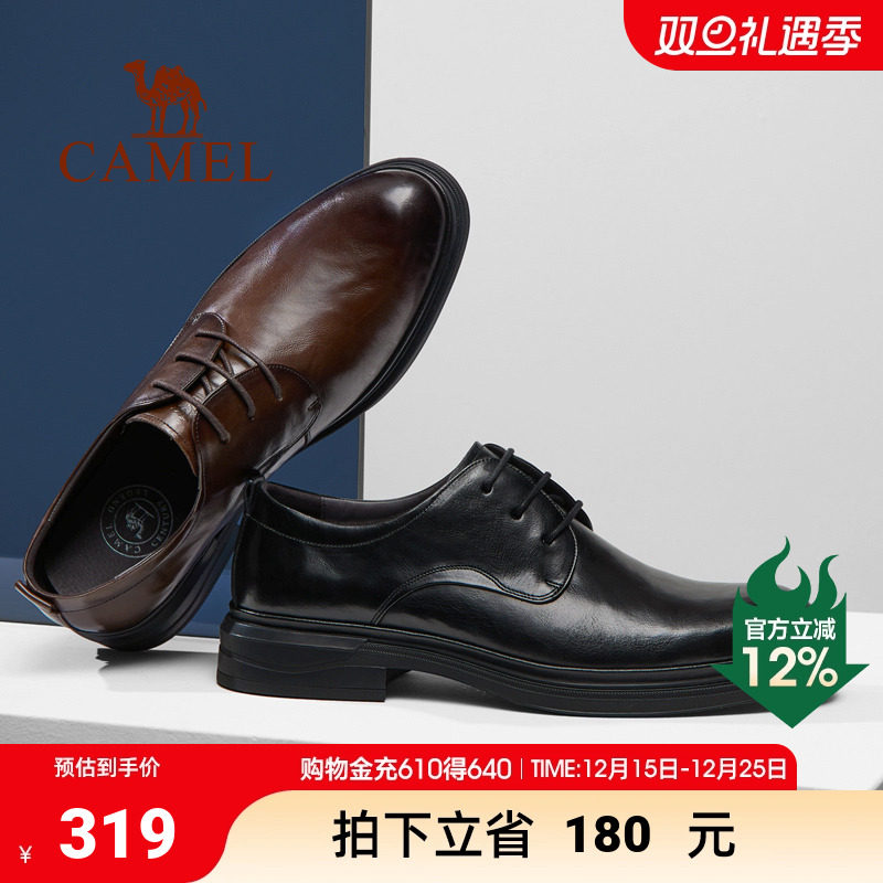 骆驼男鞋2025春季新款英伦牛皮休闲通勤结婚新郎商务正装皮鞋