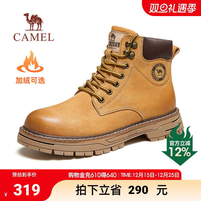 骆驼冬季新款复古舒软反绒皮耐磨止滑厚底工装靴男士