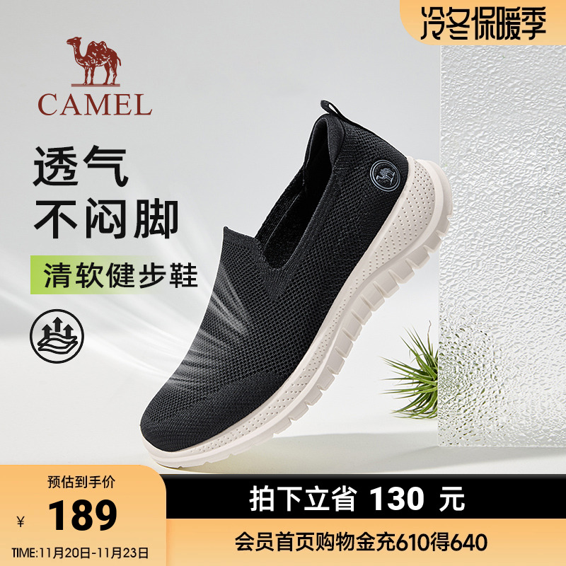 网面健步鞋通勤一脚蹬网面鞋