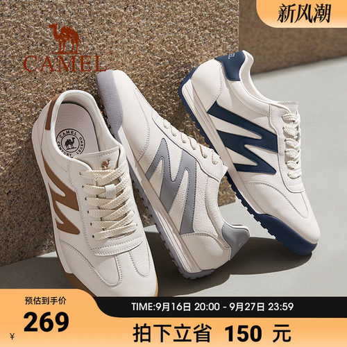 复古德训造型轻≈350g抓地梯形齿