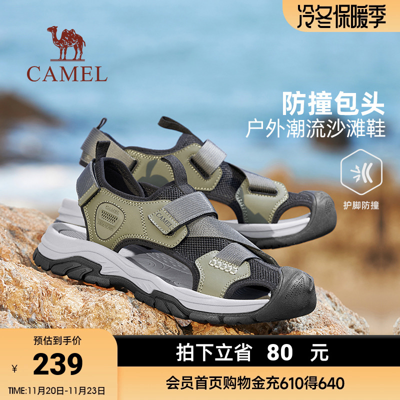 2023沙滩鞋骆驼休闲夏季