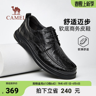 骆驼男鞋 新款 质感牛皮革绅士舒适休闲商务皮鞋 2026春季