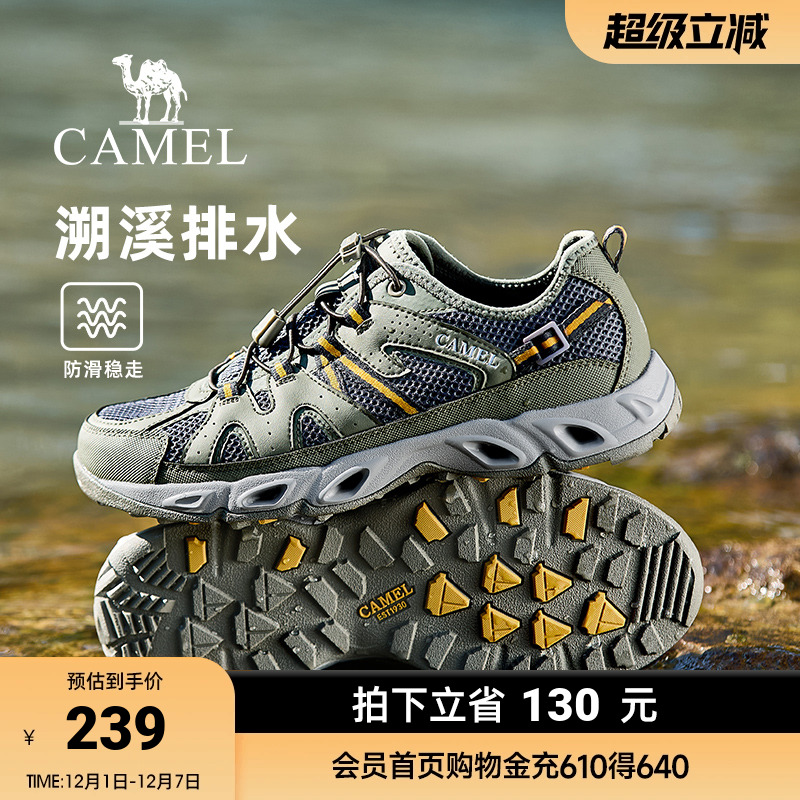 溯溪排水侧孔快干透气网布