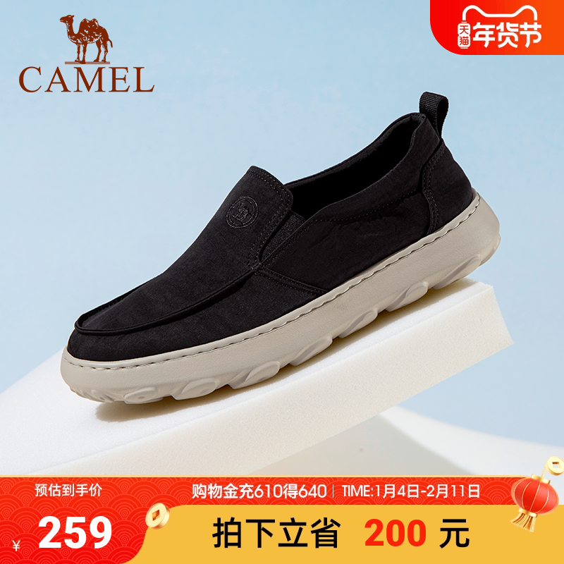 骆驼2024春季新款轻盈软弹发泡底耐磨耐穿舒适休闲鞋男,流行男鞋,布鞋,淘宝优惠券,粉丝福利购,淘宝优惠卷