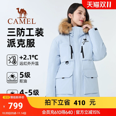 【骆驼1930派克羽绒服】户外派克服保暖加厚中长款时尚情侣外套