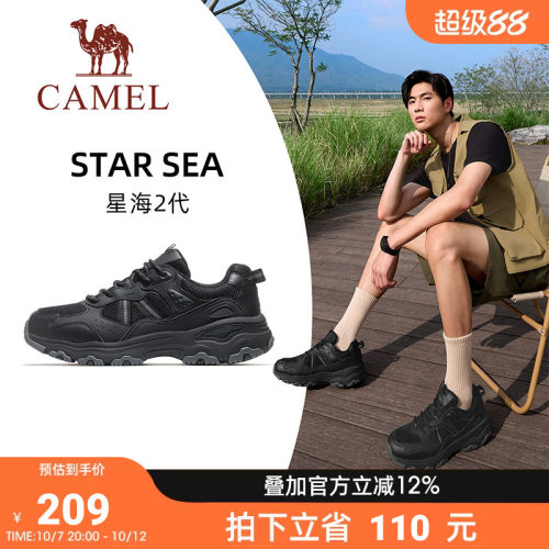 骆驼星海2代运动鞋男2026新款户外休闲鞋女透气厚底增高老爹鞋子