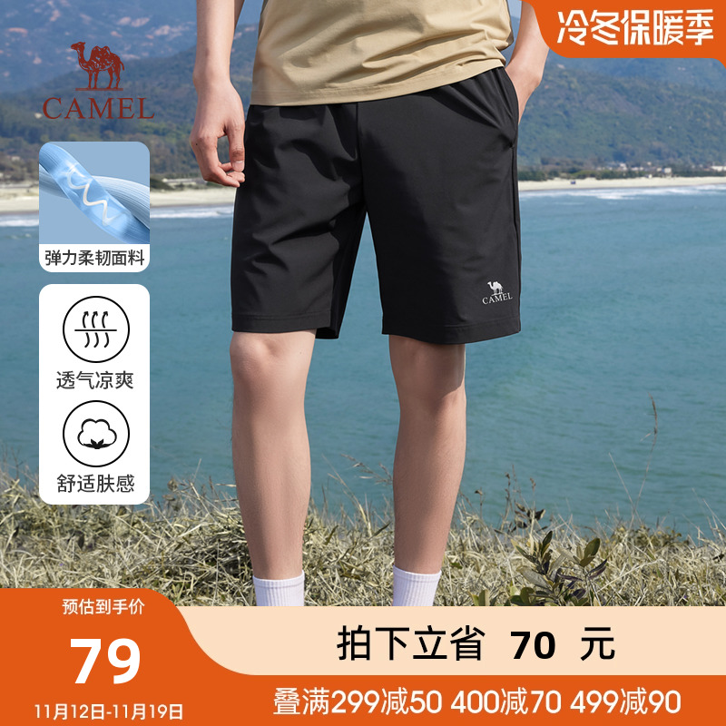 Camel/骆驼2023春夏款男户外柔韧透气弹力运动风抽绳腰头休闲短裤