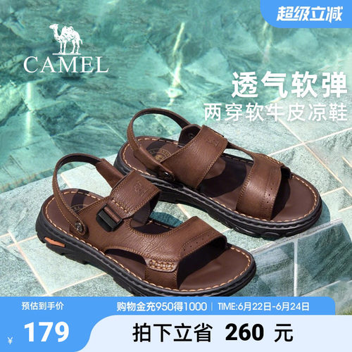软牛皮鞋面凉拖两穿舒适软弹垫脚