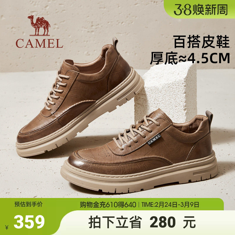 骆驼2024秋季新款压花英伦真皮防滑厚底经典休闲年轻青年皮鞋男士