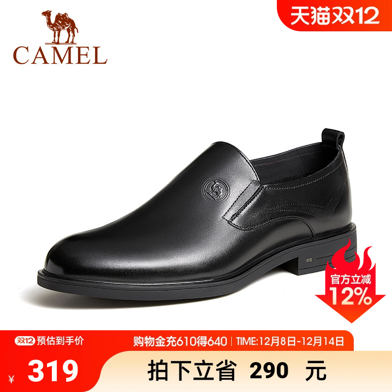 骆驼2024春季商务正装皮鞋男