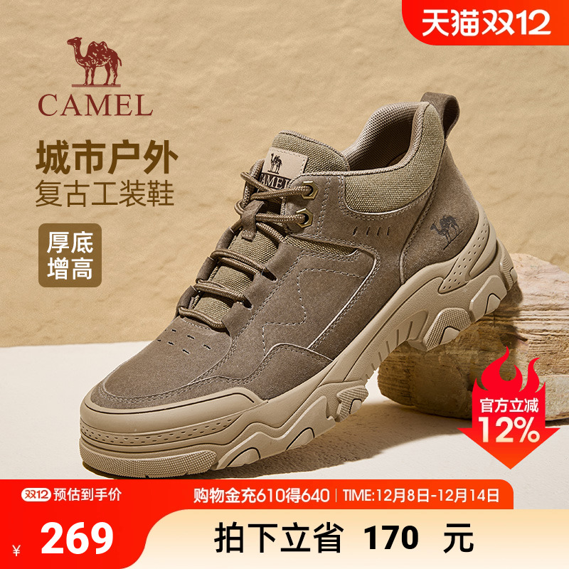 骆驼男鞋2025冬季新款经典复古厚底增高男士运动休闲鞋户外工装鞋