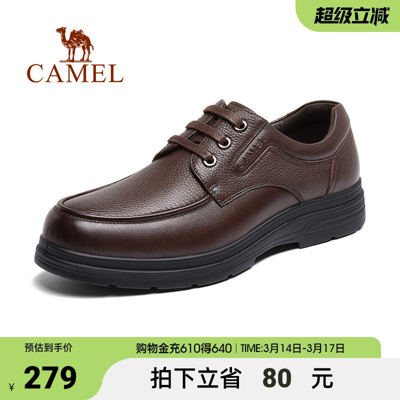 骆驼男鞋秋季新款英伦商务百搭皮鞋男软皮软底透气休闲皮鞋男