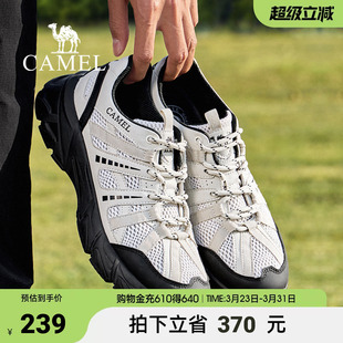 户外登山徒步鞋 2025夏新款 骆驼男鞋 网面休闲运动鞋 王俊凯同款
