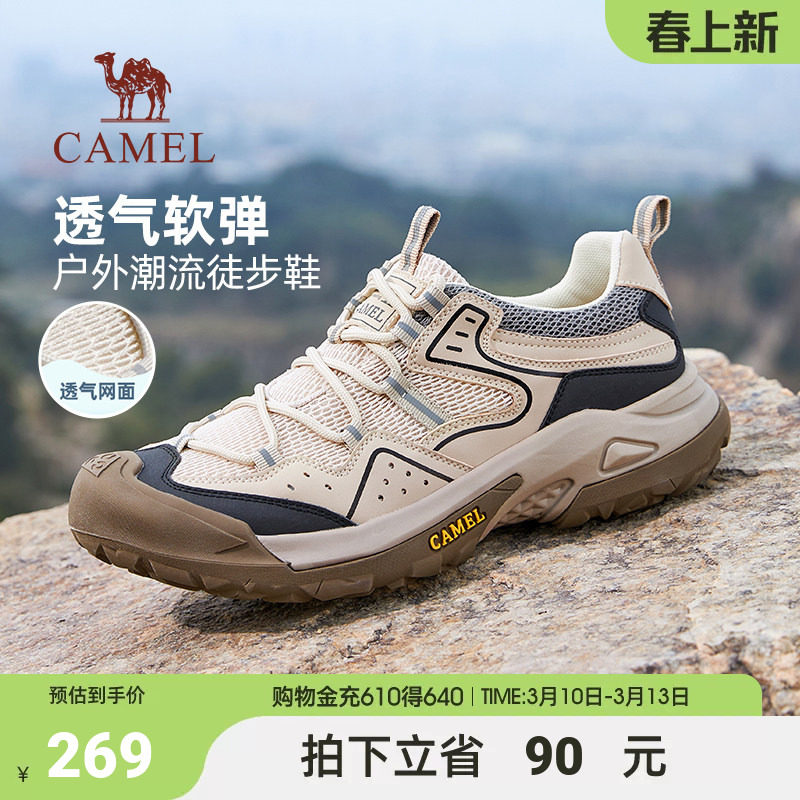 骆驼男鞋2026春夏季户外登山鞋徒步城市休闲运动低帮防撞工装鞋