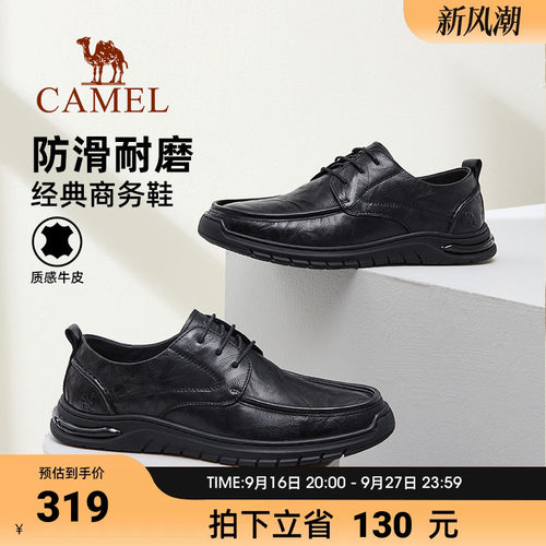 复古擦色真皮防滑耐磨软底大头