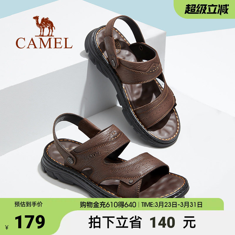 骆驼男鞋头层牛皮凉鞋男年新款夏外穿凉拖磨砂真皮商务沙滩鞋