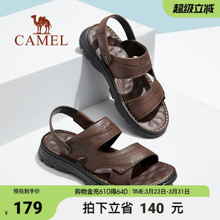 夏外穿凉拖磨砂真皮商务沙滩鞋 男年新款 头层牛皮凉鞋 骆驼男鞋